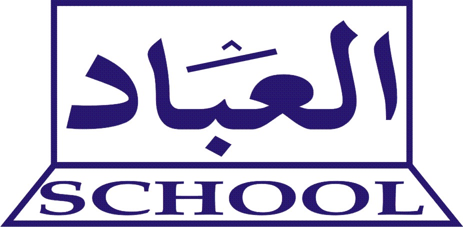 Al-Ibad School Rawalpindi, Pakistan